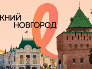 Специальные мероприятия, экскурсии, мастер-классы и акции пройдут в Нижнем Новгороде в рамках Всемирного дня туризма